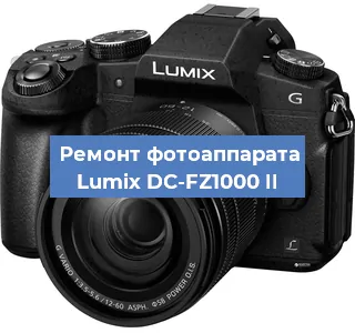 Замена системной платы на фотоаппарате Lumix DC-FZ1000 II в Самаре